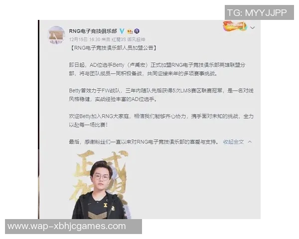 电竞实时数据世界大师赛积分榜RNG以58分稳居第一引领全场竞争实时新闻